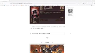 【三国志战略版】许攸 全新武将 兵种 属性 战法全面分析讲解！