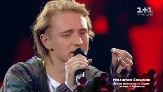 Mykhaylo Sosunov 'Koly navkolo ni dushi' – The Knockouts – The Voice of Ukraine – season 8