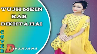 TUJH MEIN RAB DIKHTA HAI /Female Version / Dipanjana/ Rabne Banadi Jodi / Cover Song