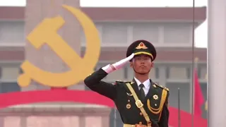 中国共産党成立100周年記念式典 2021 国歌、インターナショナル