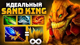 Король ПЕСКОВ на 10.000 рейтинга! Sand King Dota 2