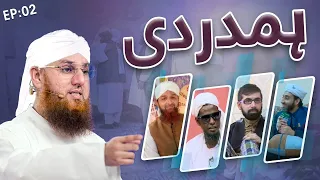 Humdardi Episode 02 | Ek Din Mazoor  ( differently-abled )  Shaksh Kay Sath | Abdul Habib Attari