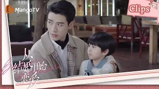 【ENG SUB】《Begin Again》Yoyo recognizes his dad right away? | #从结婚开始恋爱｜MangoTV Shorts