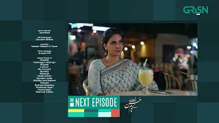 Tumharey Husn Kay Naam | Episode 25 | Teaser | Presented By Nestle Everyday | Green TV Entertainment