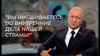 Олег Белоконев о военных учениях, работе депутатов и продвинутой молодежи