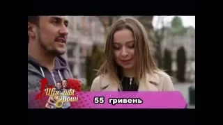 Щасливі гроші 23/03/2016