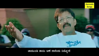 Chamundi Thayi Aane Full Song with Kannada Subtitles - Dr Vishnuvardhan - 1080p - DTS Sound 5.1