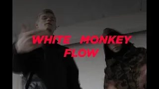 #РВАТЬНАБИТАХ — White Monkey Flow (KRAMOV x HALLUCINOGEN) — Заявка