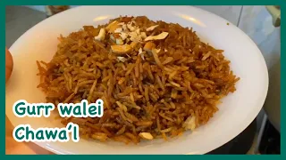Gurr Walei Chawal - Meethay / Jaggery Rice - Recipe By Merium Pervaiz !!!