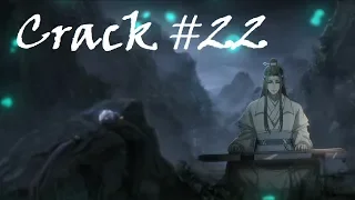 [Crack #22] Mo Dao Zu Shi