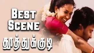 Thoothukudi | Tamil Movie | Climax Scene | Harikumar | Karthika| Swetha | UIE Movies