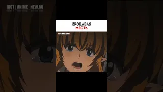 Аниме: " Юно: Девушка, что воспевает любовь на грани этого мира " #anime