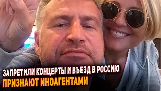 Агутина и Варум в ярости, их выгоняют из России. Отменяют концерты и запрещают в РФ.