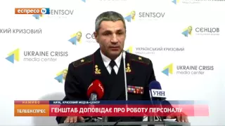 Втрати ЗСУ за весь період проведення АТО