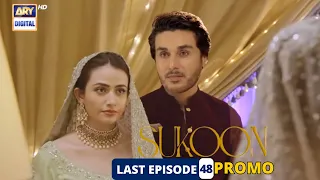 Sukoon Last Episode | Promo | Sukoon Last Episode 48 | Ahsan Khan | Sana Javed | ARY DIGITAL Drama