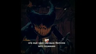 #bendy #бенди #мем #зайчик #BATDR