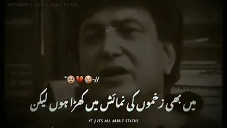 khalil ur rehman qamar poetry || sad shayari status | urdu poetry | sad poetry in urdu || deep lines