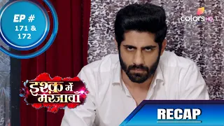 Ishq Mein Marjawan S2 | इश्क़ में मरजावाँ | Episode 171 & 172 | Recap