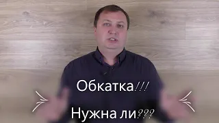 обкатка двигателя