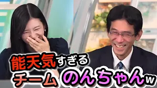 【大島璃音×山口剛央】GW大型企画が穴だらけ⁉️ 能天気なクッキングチームに、冷静な予報士さんダメ出し!?  最終的にクッキング部へ勧誘する"お天気お姉さん"【ウェザーニュース切り抜き】