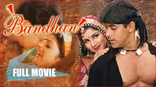 Индийский фильм: Истинные ценности / Bandhan (1998) — Салман Кхан, Джеки Шрофф, Рамбха