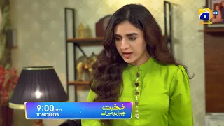 Mohabbat Chor Di Maine - Promo Episode 39 - Tomorrow at 9:00 PM only on Har Pal Geo