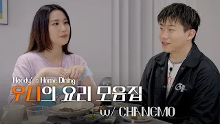 Hoody's Home Dining EP. 6 | CHANGMO