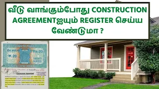Is registering a construction agreement mandatory while buying a home? | Stamp duty | Registration