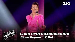 Diana Bernat — "2 days" — Blind Audition — The Voice Show Season 12