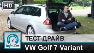 Volkswagen Golf 7 Variant 2013 - тест-драйв от InfoCar.ua