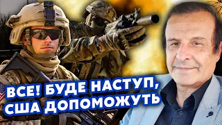 🔥ПІНКУС: Інсайд! Війська Заходу ЗАЙДУТЬ в Україну. Нова стратегія США. Це СЦЕНАРІЙ війни у ​​Кореї