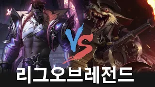 Korea Challenger Showdown | K'Sante , Twitch | LOL Patch 14.07 |  코리아 챌린져 매치 # 1287