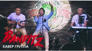 Кавер группа Banditz - Supergirl (Reamonn cover). Живой акустический концерт в Hop Head Pub 14.07.16