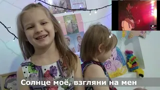 Дети поют "КУКУШКУ" Цоя! И сегодня, 30 лет спустя, мы поём песни Виктора ЦОЯ