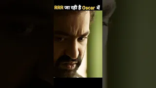Rrr Movie Ja Rahi He Oscar Me | Rrr Achive A New Record | Jr NTR | Ram Charan#rrrmovie|#jrntr#shorts