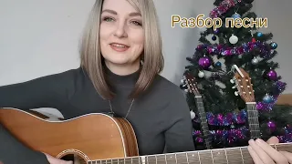 Вот пуля просвистела ☄️ (кавер от @Natasha_Rasha1)