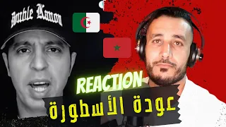 rap it lotfi dk 🔥😱 LOCO REACTION🔥😱  عاد إليكم من جديد