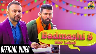 Badmashi 8 Funny Video | Nav Lehal | New Punjabi Comedy Video 2020 | Latest Funny Punjabi Video 2020