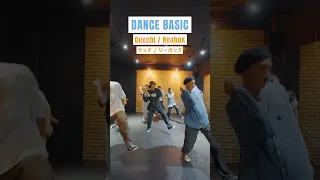 HIPHOPで使えるステップ　みんなで踊ってみた　ロボコップ等【DANCE LESSON 106】