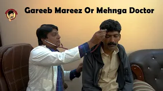 Gareeb Mareez Or Menhga Doctor | Funny Video | Asghar khoso
