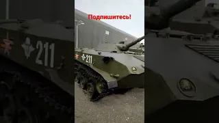 Боевая Машина Десанта (БМД-1)