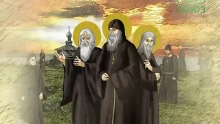 Православный Календарь  22 августа