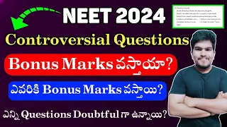 NEET 2024 Controversial Questions | Bonus Marks | Vishnu's Smart Info