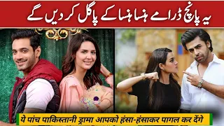 Top 5 Pakistani Comedy Dramas | Most funny and entertaining dramas