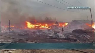 188 строений повреждены огнем в результате пожара в Братском районе