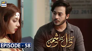 Mera Dil Mera Dushman Episode 58 [Subtitle Eng] - 9th September 2020 - ARY Digital Drama