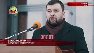 • Органы госбезопасности ДНР отмечают День защитника Отечества