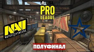 НАВИ В 1/2 ФИНАЛА. NAVI vs COMPLEXITY. Map-2 TRAIN. EPL SEASON 12