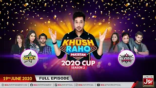 Game Show | Khush Raho Pakistan 2020 | Faysal Quraishi Show | 19th June 2020 | Gilgit Vs Balochistan