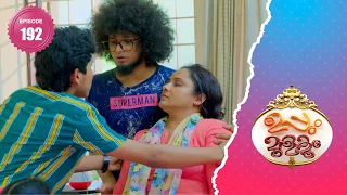 Uppum Mulakum 2│Flowers│EP# 192